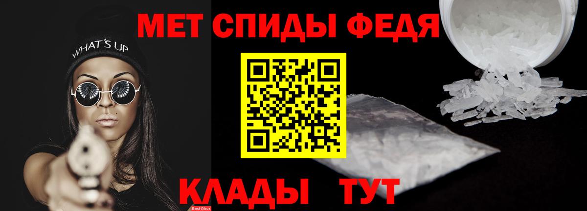 мориарти Telegram  Вход с VPN  АМФЕТАМИН  АМФЕТАМИН 97%  Кропоткин  АМФ 