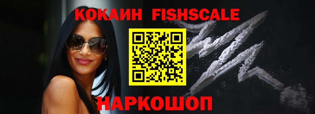 Кокаин Columbia Кропоткин