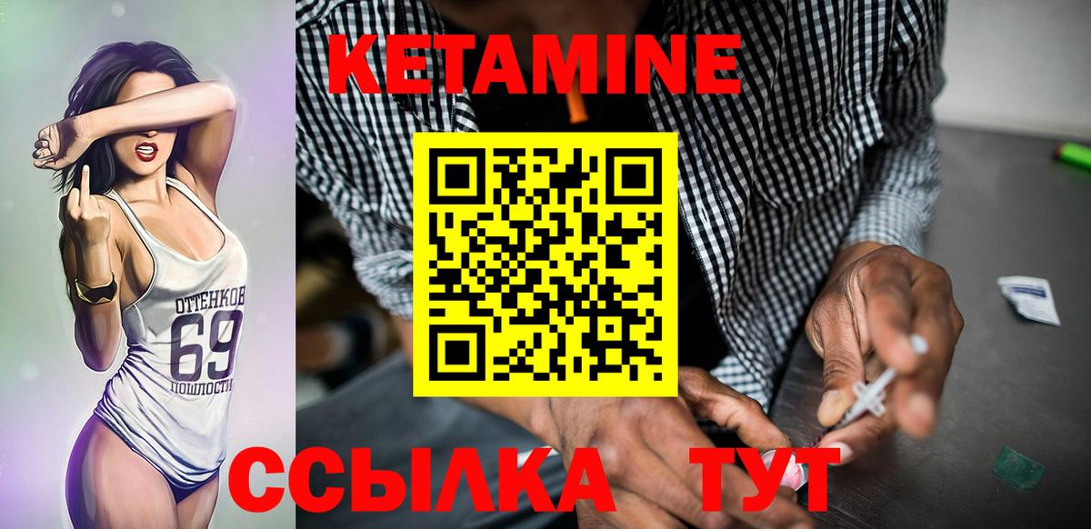 КЕТАМИН ketamine  MEGA ССЫЛКА  Кропоткин  Вход с VPN  Кетамин ketamine 