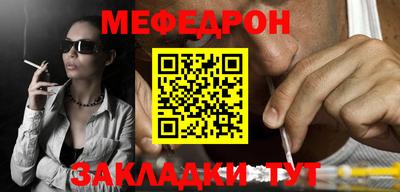 крисы Конаково