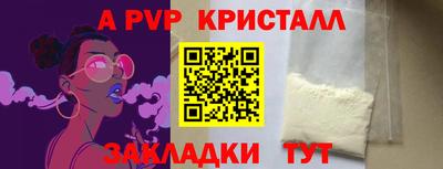 крисы Конаково