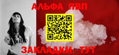 крисы Конаково