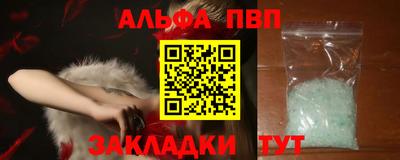 крисы Конаково