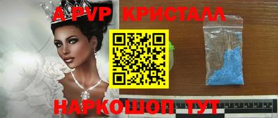 мдпв Комсомольск-на-Амуре