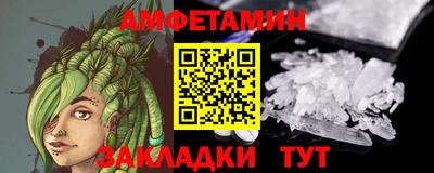 крисы Конаково