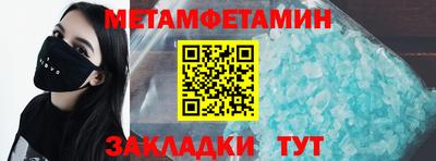 крисы Конаково