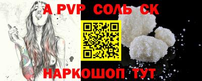 крисы Конаково