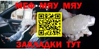 крисы Конаково