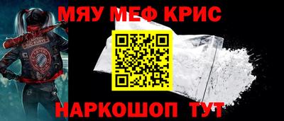 крисы Конаково