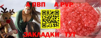 крисы Конаково