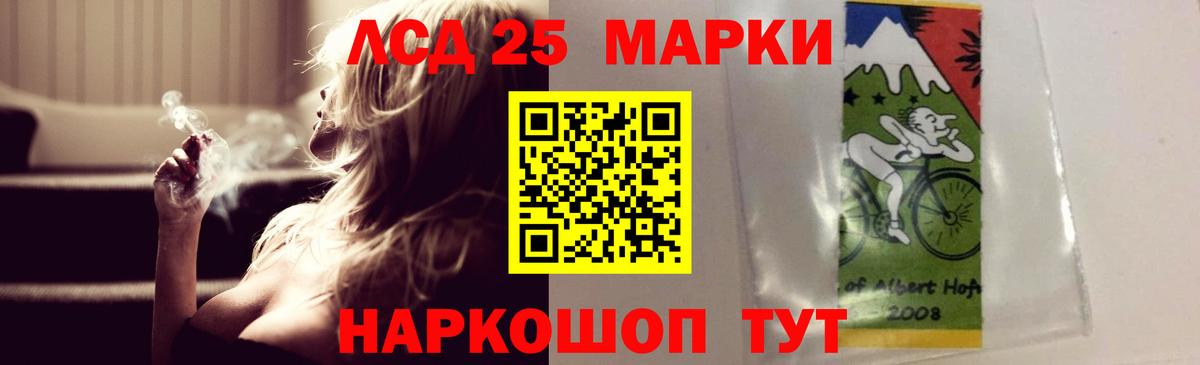 НБОМе Кропоткин