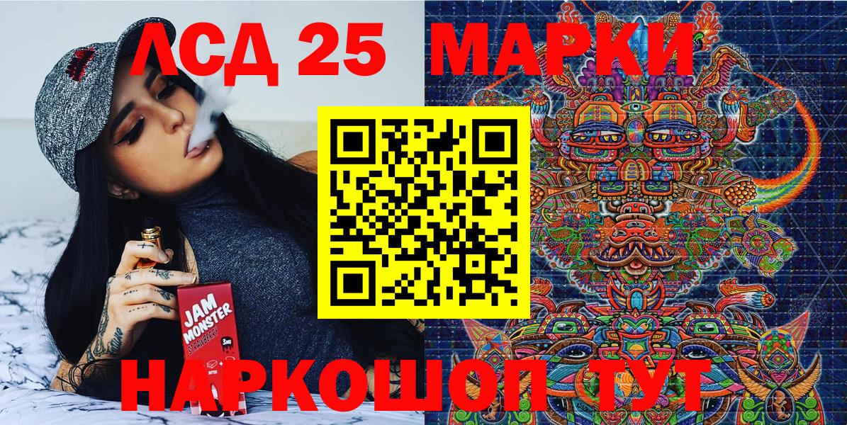 Марки NBOMe 1,8мг  Наркотические марки  Марки NBOMe 1,8мг  Кропоткин  Вход с VPN 