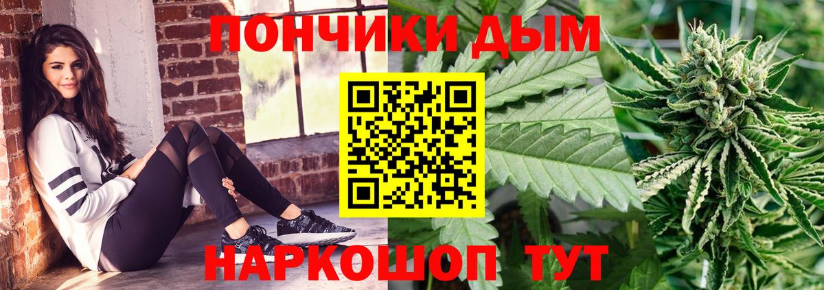 Марихуана AK-47 Кропоткин