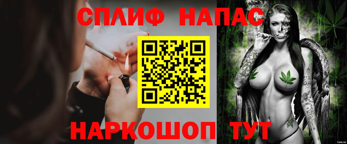 Конопля семена  Вход с VPN  Каннабис гибрид  Кропоткин  Бошки марихуана план 