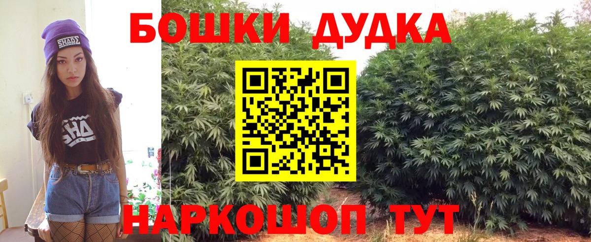 Меф кристаллы  LSD-25  Конопля  Кетамин  Кропоткин  ГАШ  COCAIN  ГАШИШ  Вход с VPN 